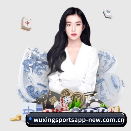 五星体育 APP