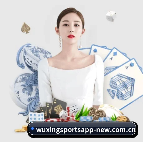 五星体育 APP 界面