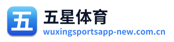 五星体育 Logo
